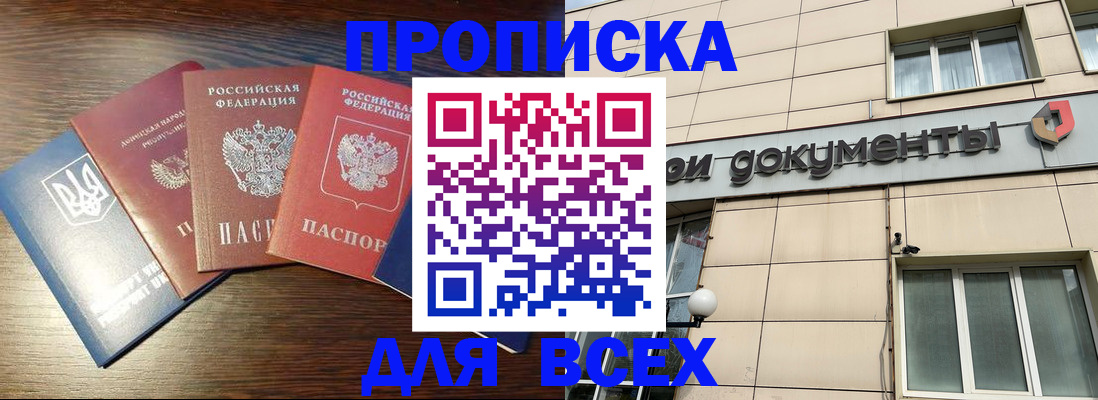 миграционный учет в Вихоревке